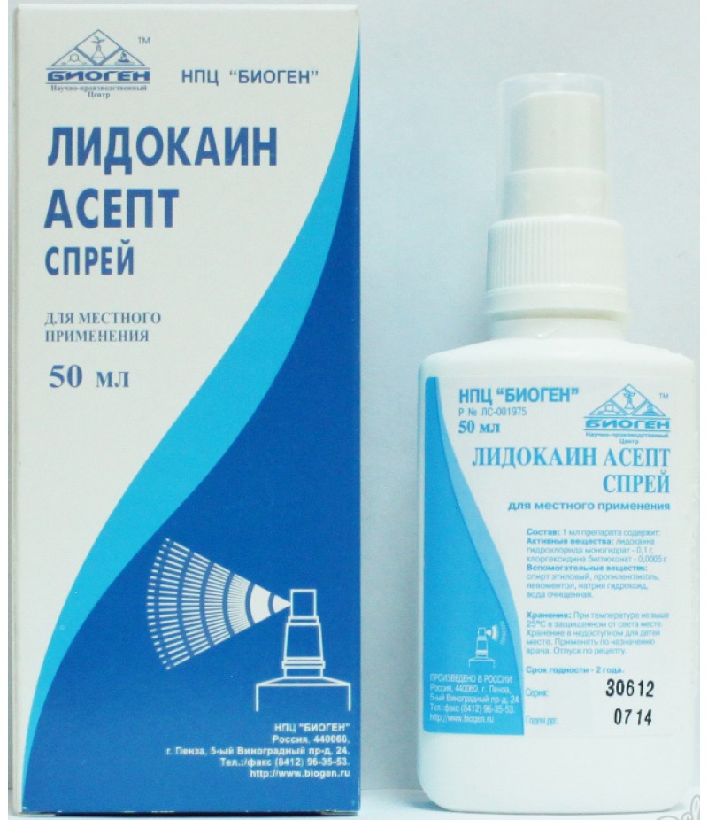Lidocaine 10% 50ml