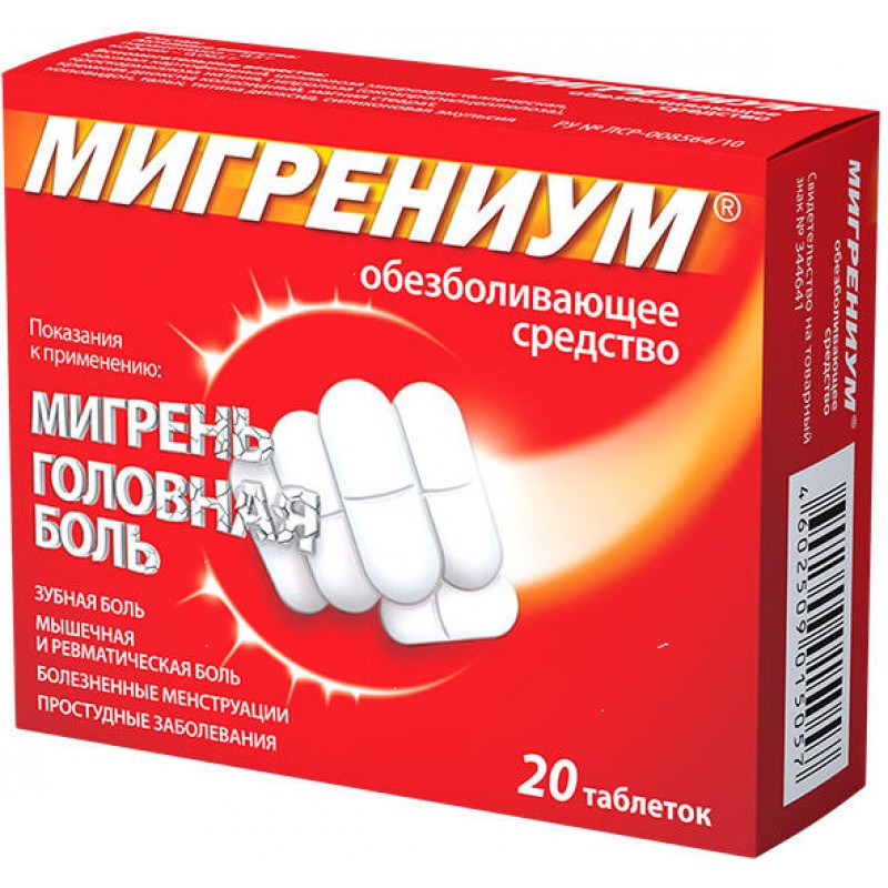 Migrenium tabs 65mg + 500mg #20