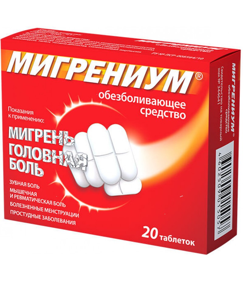 Migrenium tabs 65mg + 500mg #20