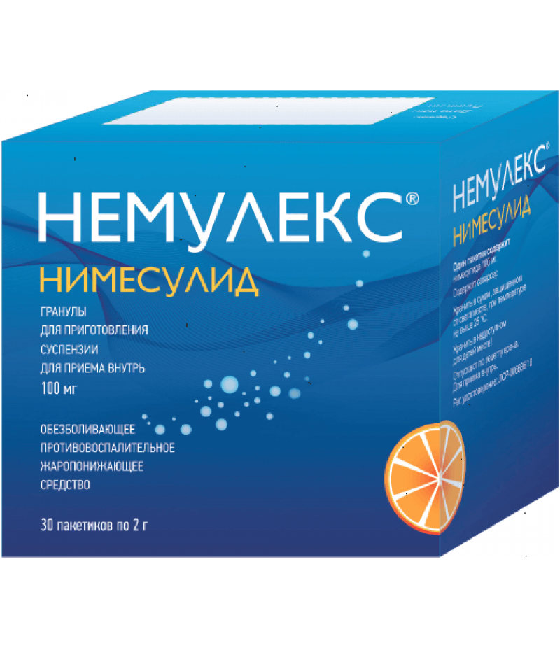 Nemulex granules 100mg #30