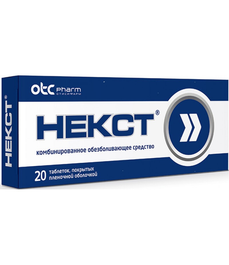 Next tabs 400mg + 200mg #20