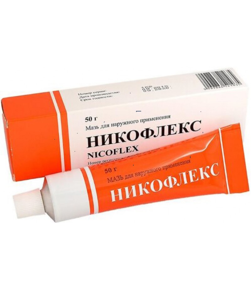 Nicoflex ointment 50gr