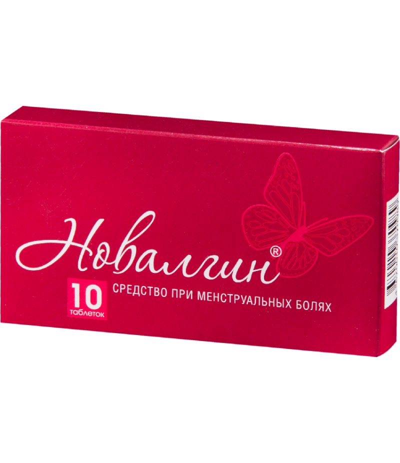 Novalgin tabs #10