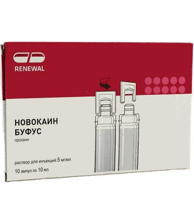 Novocaine amp 5mg/ml 10ml #10