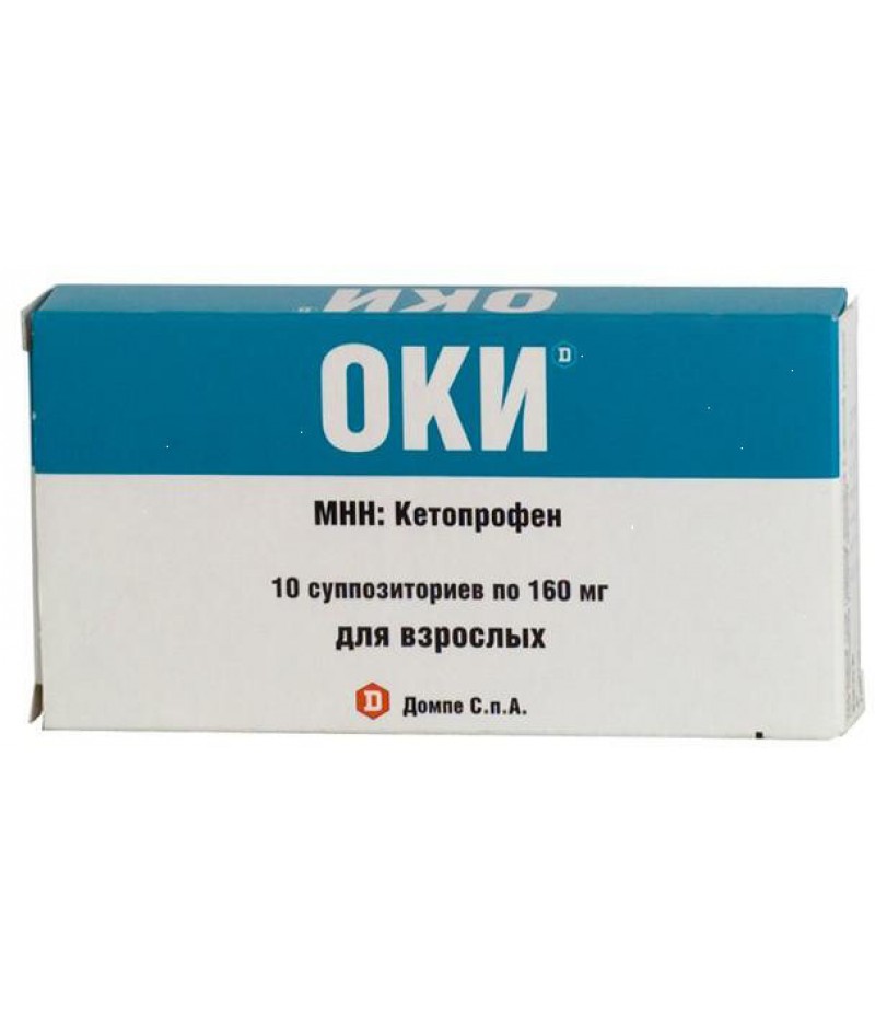 Oki supp 160mg #10