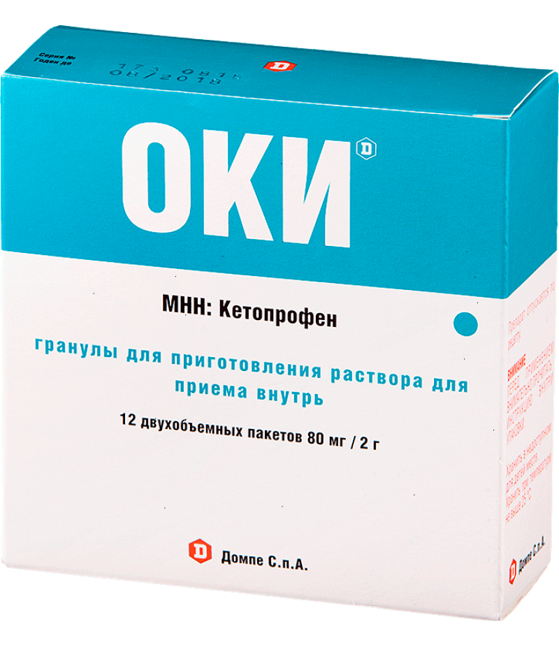 Oki granules 80mg/2gr #12