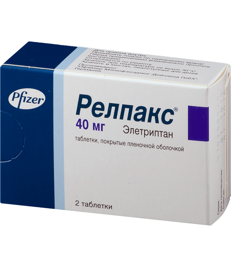 Relpax tabs 40mg #2