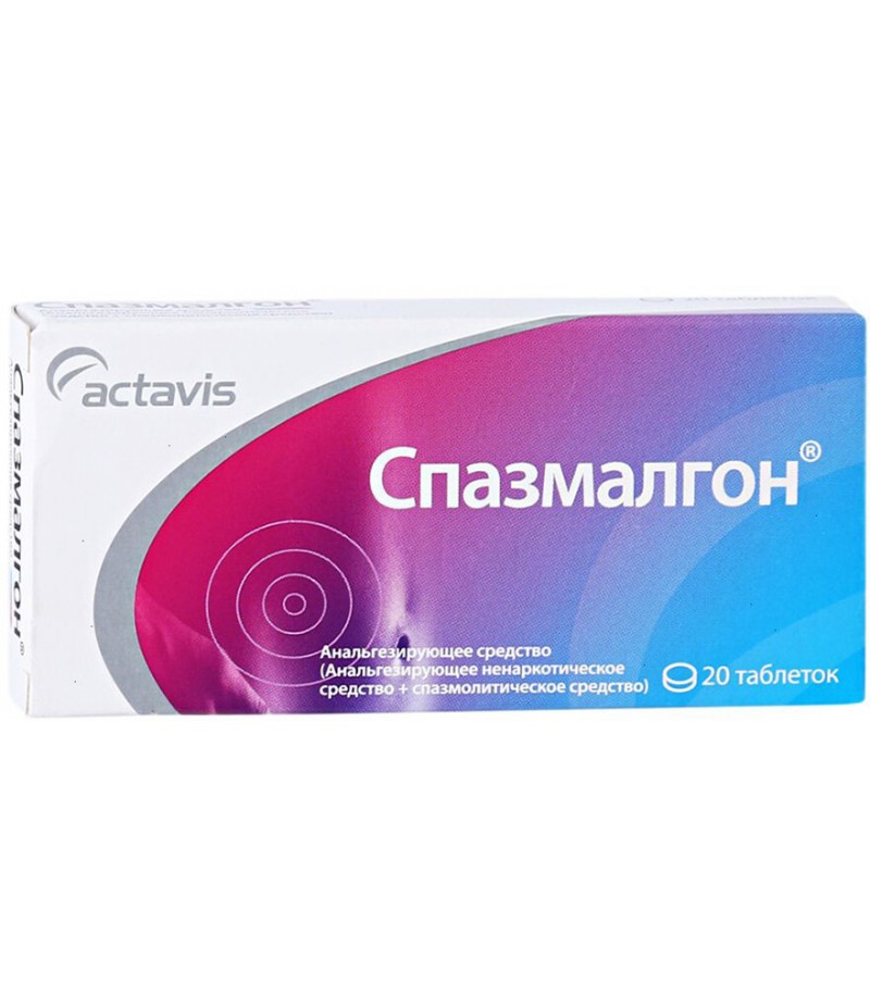 Spasmalgon tabs #20