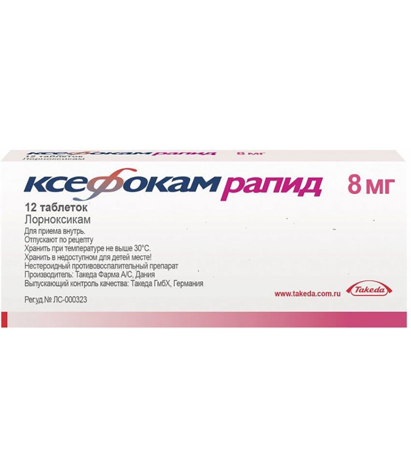 Xefocam Rapid tabs 8mg #12