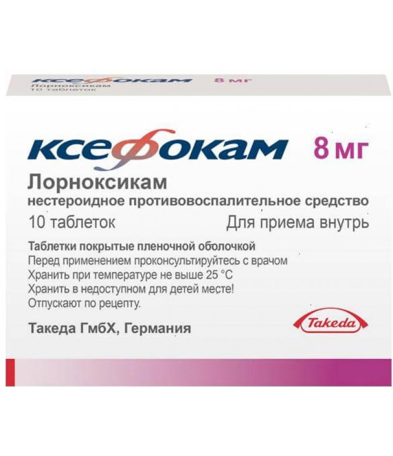 Xefocam tabs 8mg #30