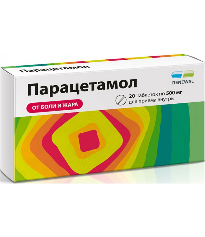 Paracetamol 500mg #20